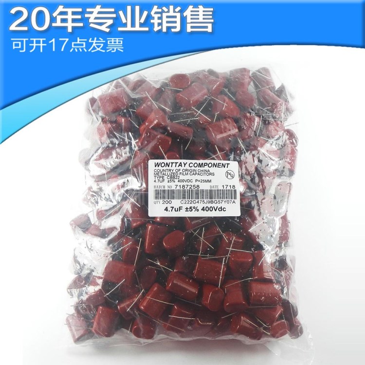 全新CBB22 400V 475J P25 CBB電容 薄膜電容 直插電容 電容器