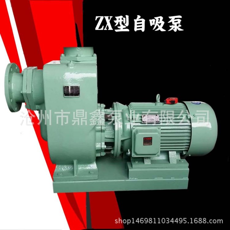 ZX型自吸泵 無堵塞污水泵 WQ無堵塞不銹鋼污水泵 風動潛水泵