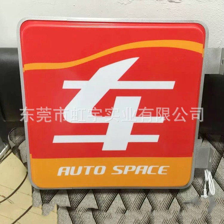 商家推薦 戶外超薄燈箱  亞克力燈箱制作 吸塑燈箱廠家