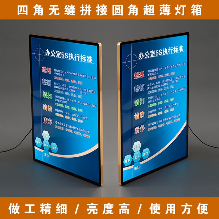 磁吸廣告牌燈箱LED奶茶店點餐價目表燈箱壁掛式超薄燈箱定做