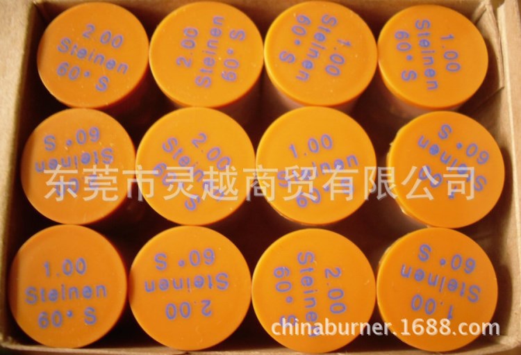 0.75 USgal/h  60&deg;S 實心 STEINEN噴油嘴 史丹尼燃燒器噴頭