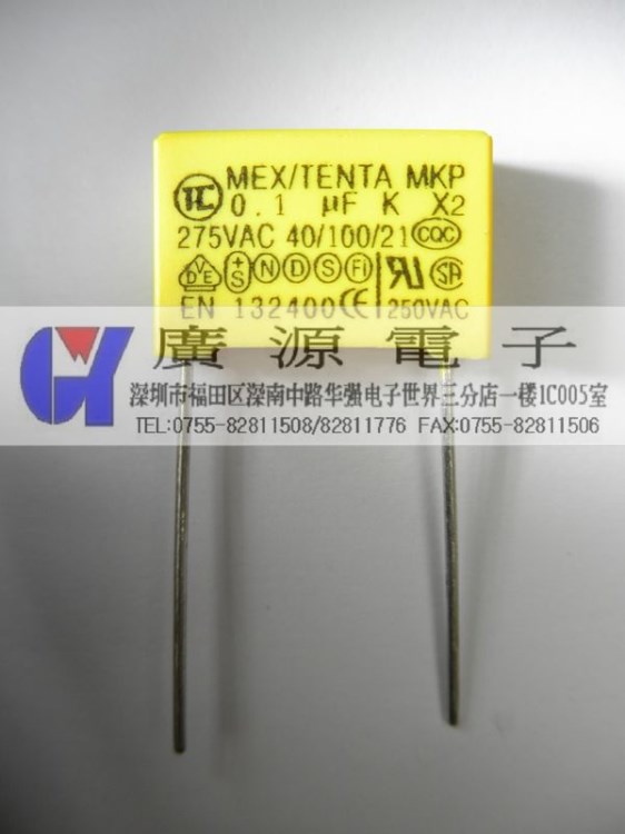 0.1UF 275V TC X2安規(guī)電容 金屬化抗干擾薄膜電容器