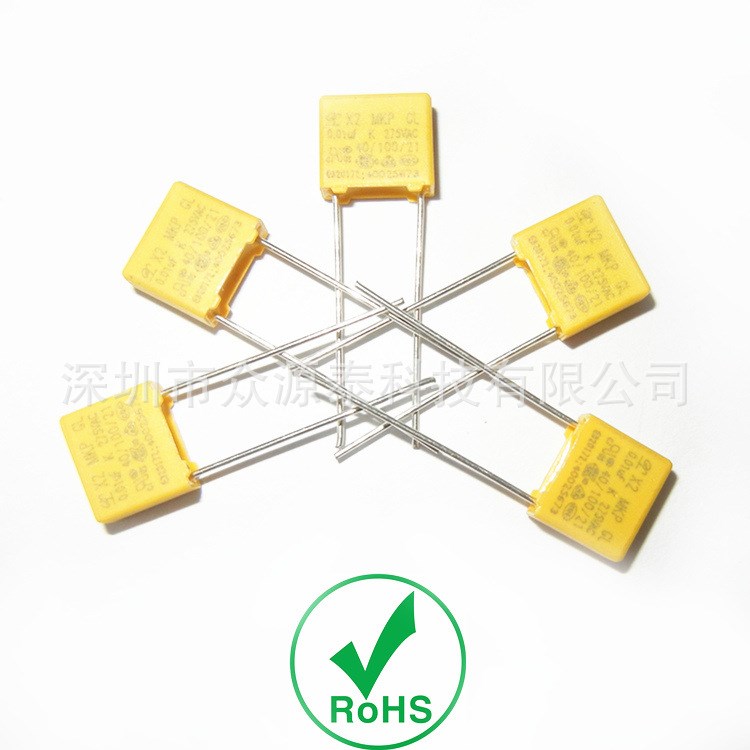 金屬化聚丙烯薄膜安規(guī)電容器X2 103K275V P=7.5抑制電源電磁干擾