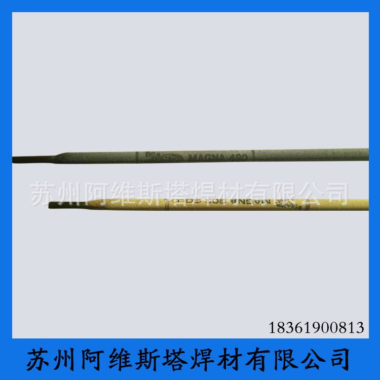 供應(yīng) (Magna)480美國焊條 (Magna)480焊條