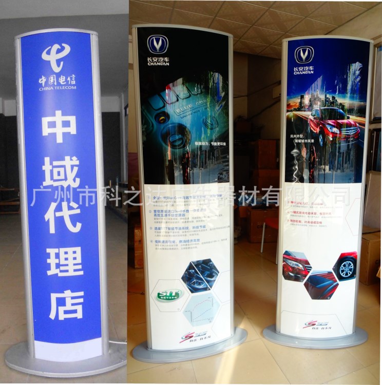 廠家直銷(xiāo)/10kg底座/LED雙面弧形立式落地廣告燈箱制作/空白燈箱