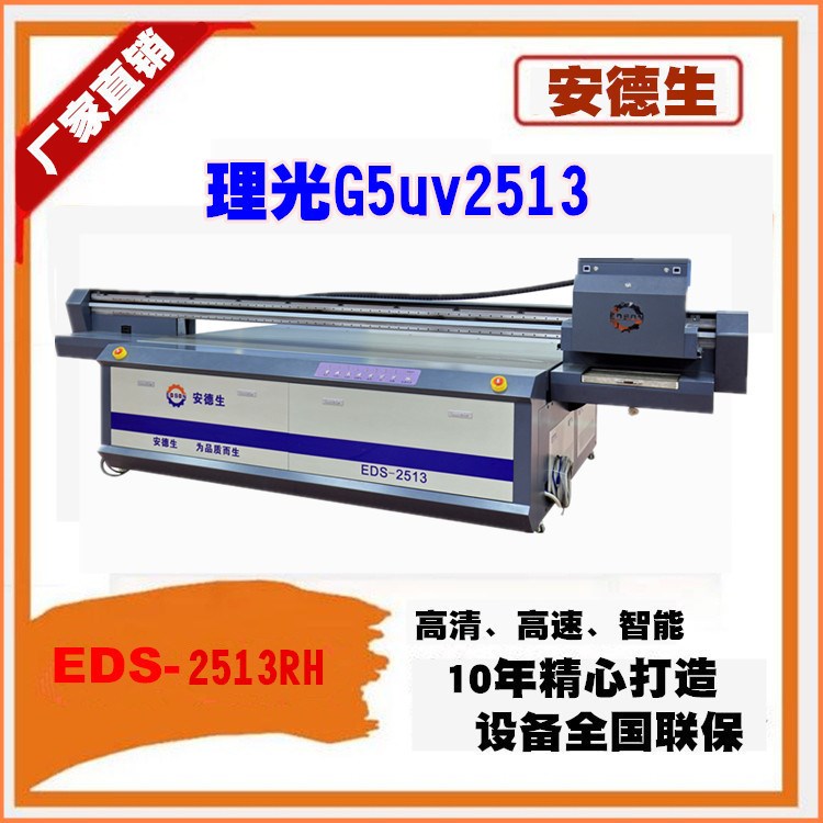 浙江集成墻板uv打印機(jī)廠家直銷，大理石設(shè)備 理光石材uv打印機(jī)廠