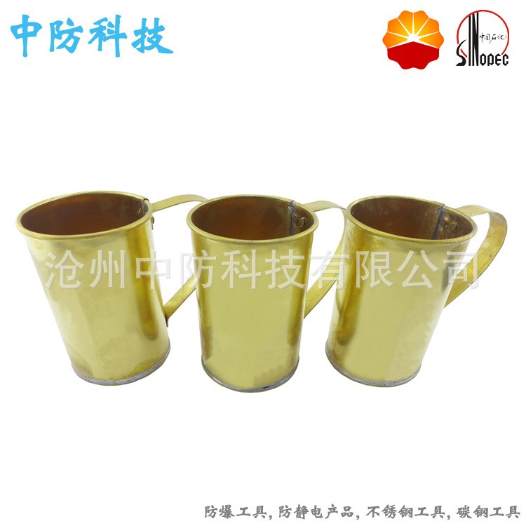 防爆銅杯子500ml銅質取樣量杯銅可定做帶刻度取樣杯防爆工具