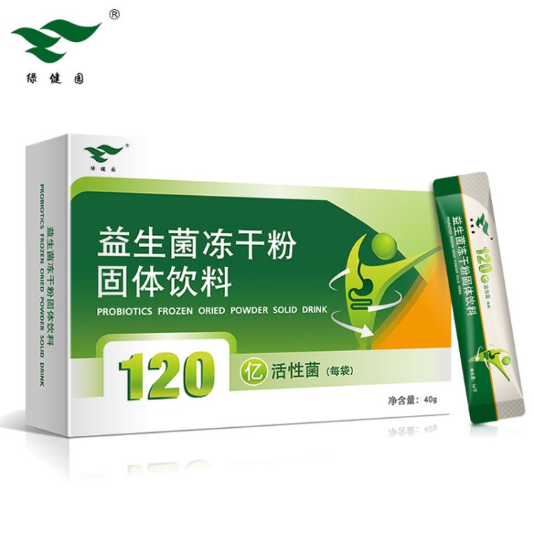 綠健園益生菌凍干粉 成人兒童益生菌粉