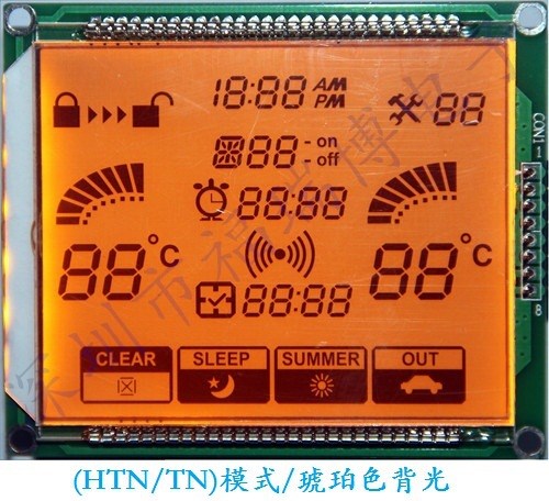 HTN,TN模式液晶屏，液晶显示模组，琥珀色背光 定制液晶屏