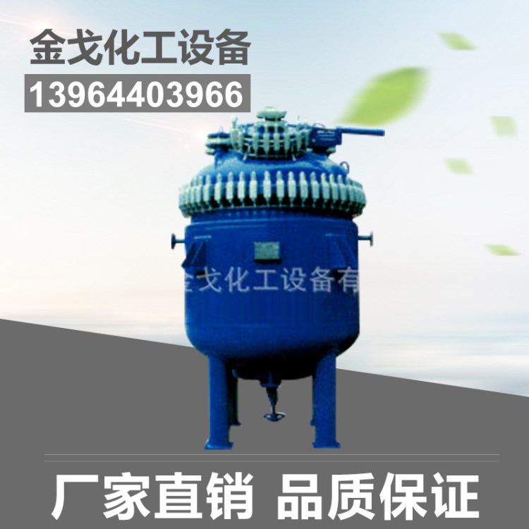 廠家定做 耐沖擊立式壓力容器2立方儲罐 立式搪瓷儲罐