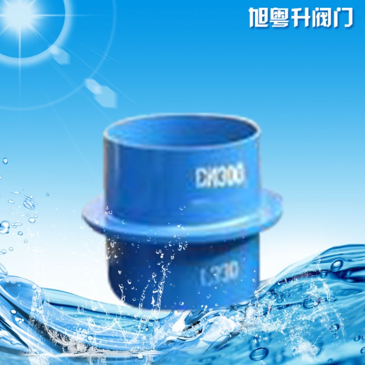 廣東廠家批發(fā)加工定制02s404國(guó)標(biāo)柔性 剛性防水套管止水翼環(huán)