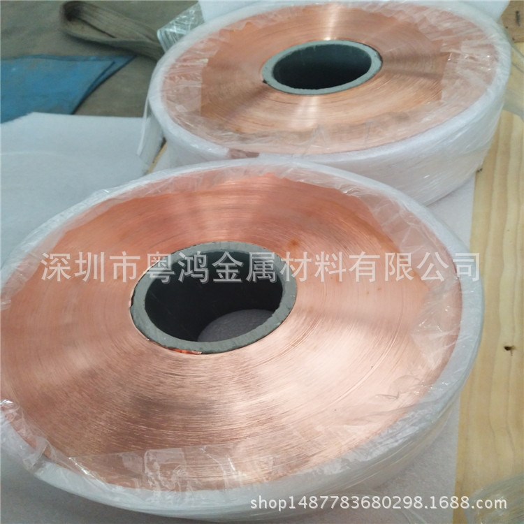 生產(chǎn)批發(fā)C1100紫銅止水片 止水銅片 T2全軟紫銅帶 紫銅片