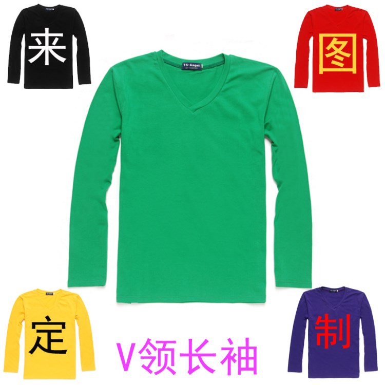 長(zhǎng)袖V領(lǐng)定制班服文化衫廣告衫工作服個(gè)性印制秋裝訂做