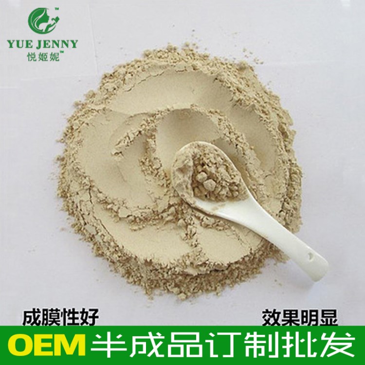 新品上市中藥膜粉美膚補(bǔ)水淡化黑色素膜粉500g中藥面膜oem