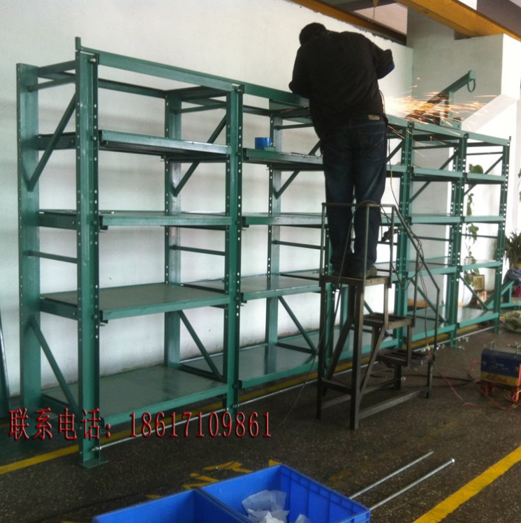 深圳模具架 塑胶模具架 模具货架