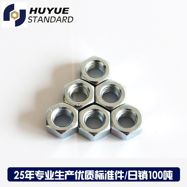 標準件緊固件普通六角螺帽M10 國標六角螺母外鍍鋅M3-M20批發