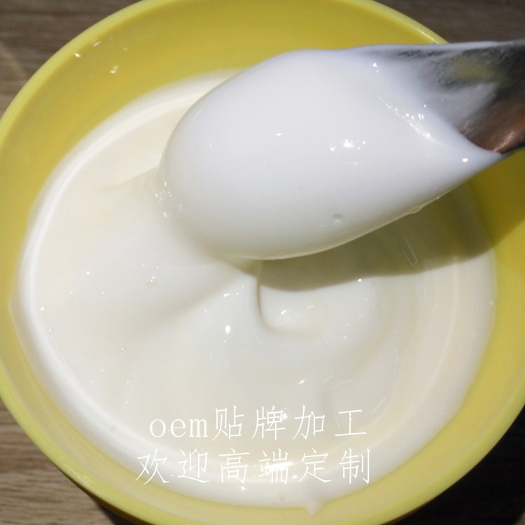 燕窩靈芝晚安面膜  保濕補水 OEM半成品