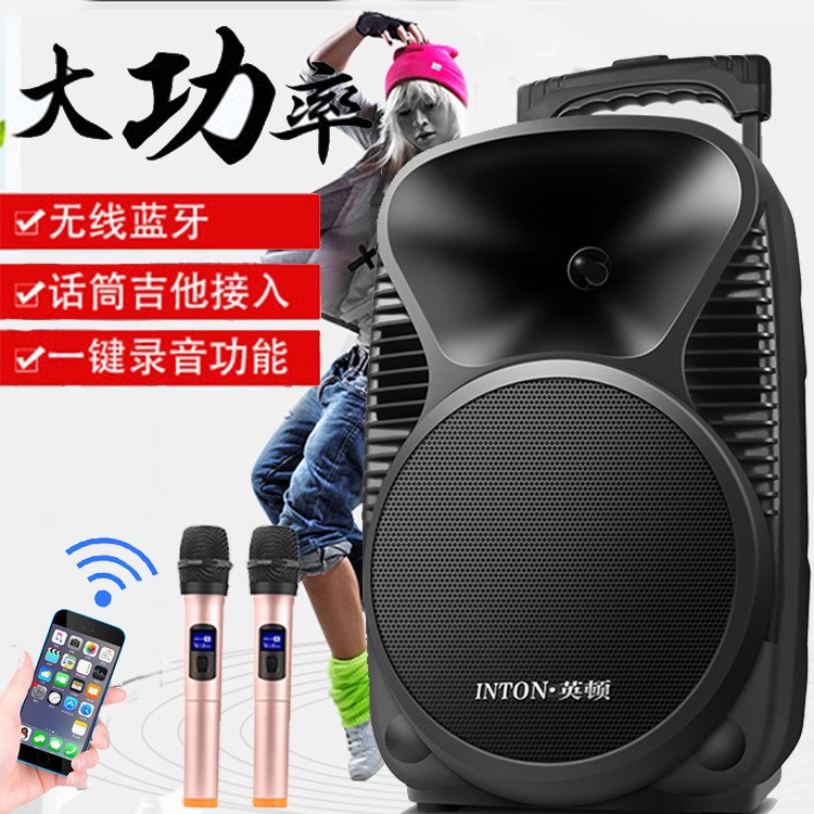 英頓藍牙廣場舞音響音箱拉桿移動帶無線話筒K歌充電便攜低音炮