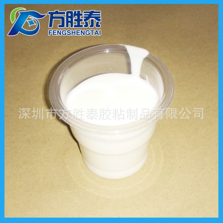 可移膠水 便利貼可移膠水 不干可移膠水