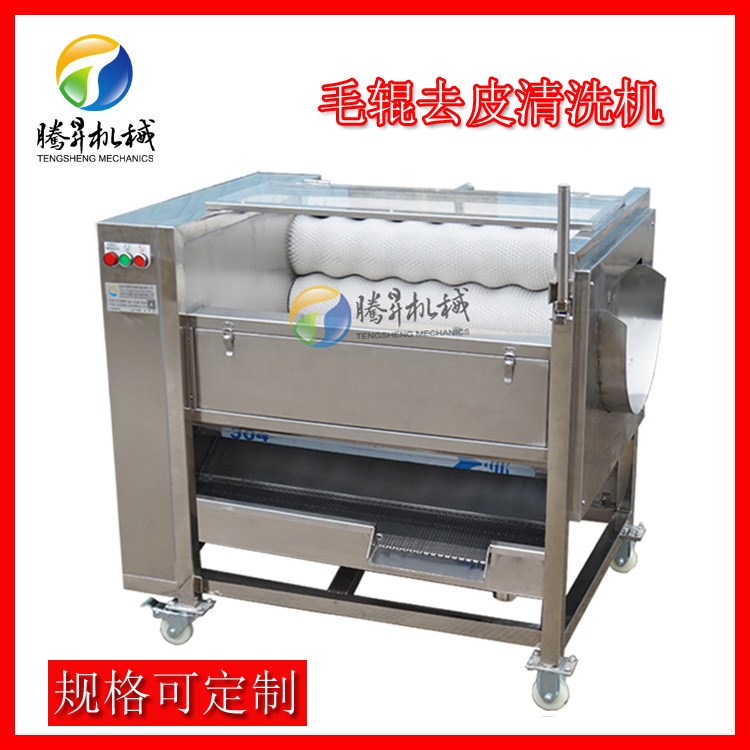 土豆削皮機 土豆清洗機 毛刷毛輥紅薯清洗去皮機 毛滾清洗機