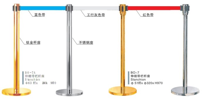 欄桿座(圍欄)-大堂用品