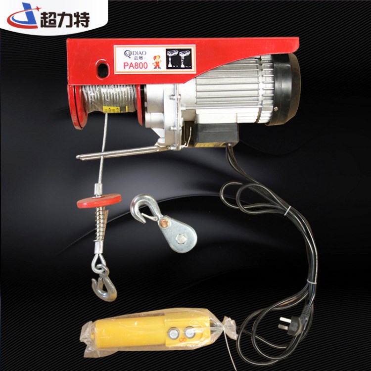 廠家直銷微型電動葫蘆家用小吊機220v小型吊機鋼絲繩PA電動葫蘆