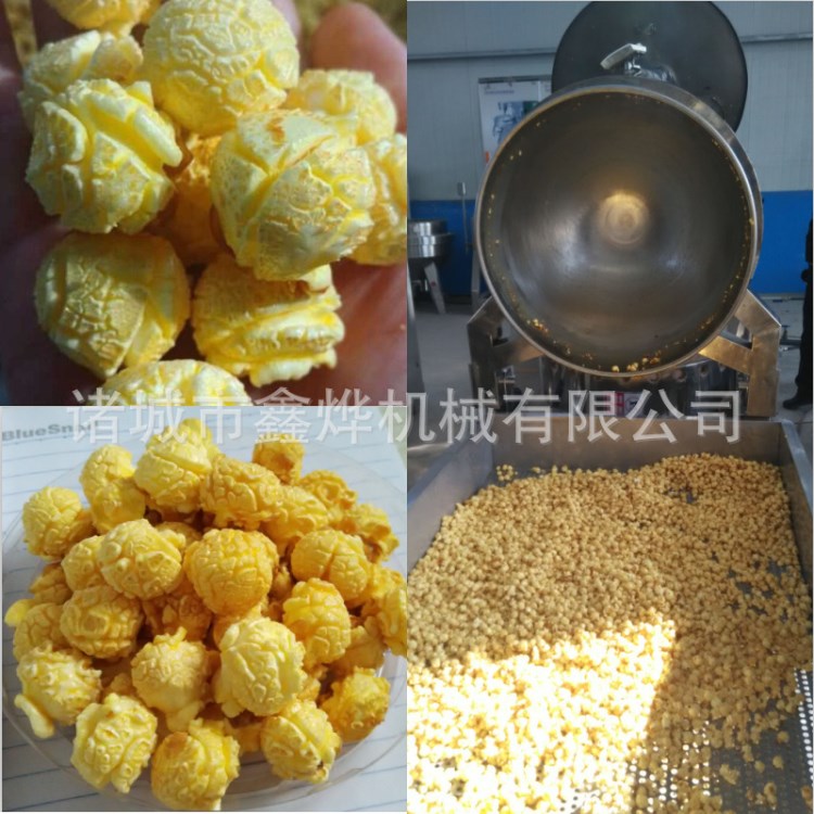 現貨銷售 大型商用爆米花機 休閑食品加工設備 質量帶配方