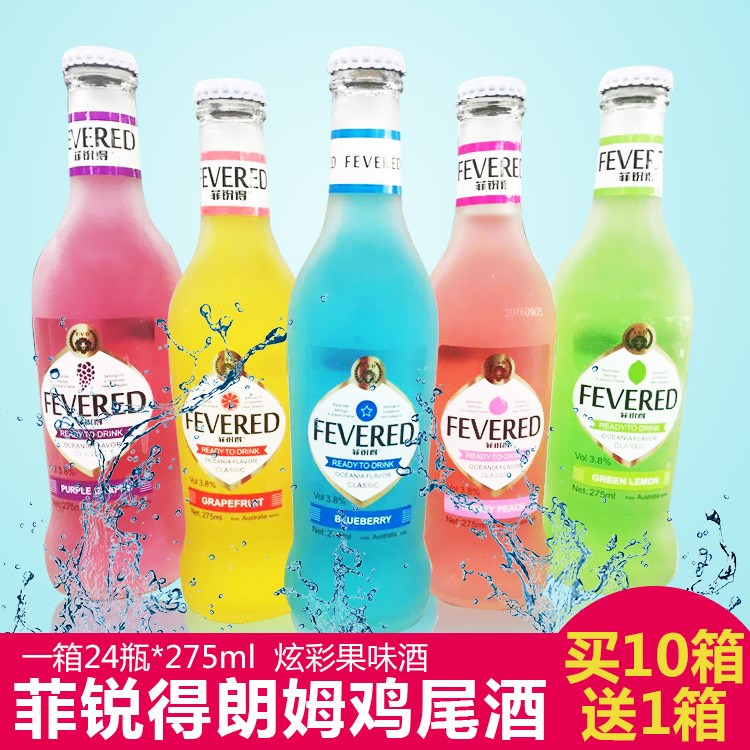 菲銳得朗姆雞尾酒 5種口味供應(yīng)自助餐夜場(chǎng)商超飲料預(yù)調(diào)酒整箱批發(fā)