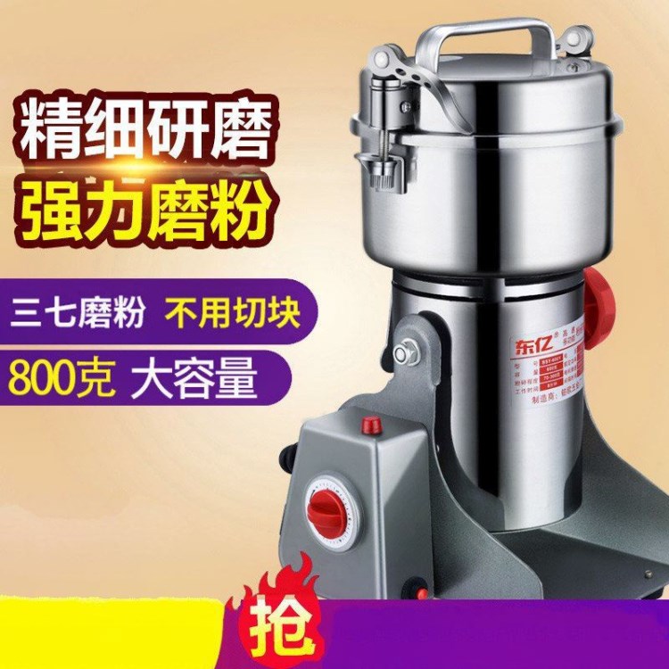 粉碎機多功能干濕兩用家用材五谷電動磨粉打粉機小型超細研磨豆漿
