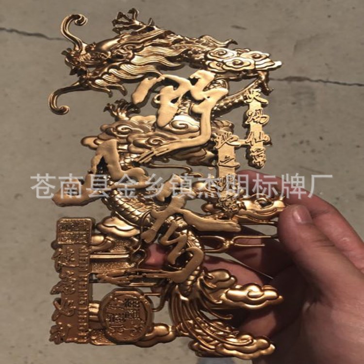 定制鋅合金機械標牌腐蝕絲印金屬不銹鋼設備銘牌電動車反光膜鋁牌