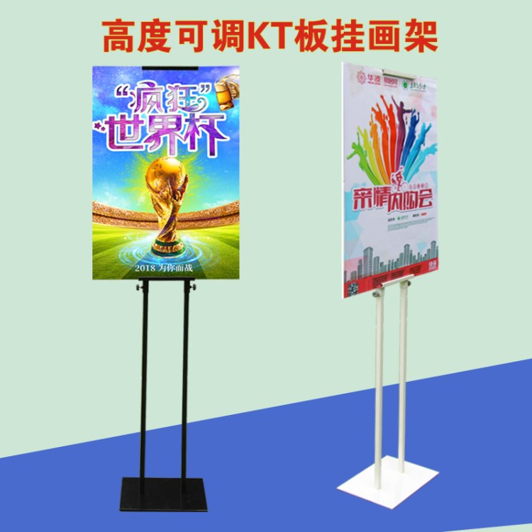 KT板架挂画双面海报展板支架高度伸缩立式指示立牌广告立牌展示