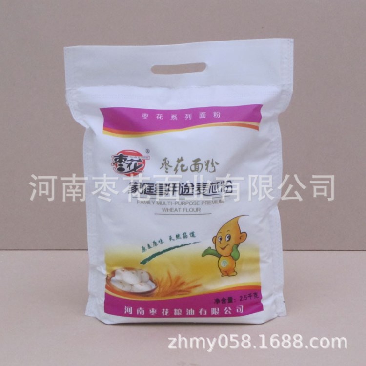 廠家批發(fā) 家庭多用途小麥面粉 2.5KG精裝麥芯粉