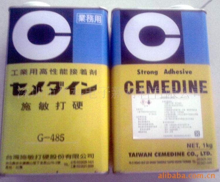 供應(yīng)施敏打硬G485(圖)