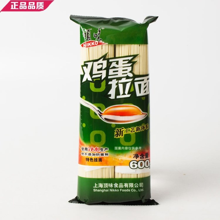 顶味挂面 面条 精装鸡蛋拉面600g/包 劲道的好面