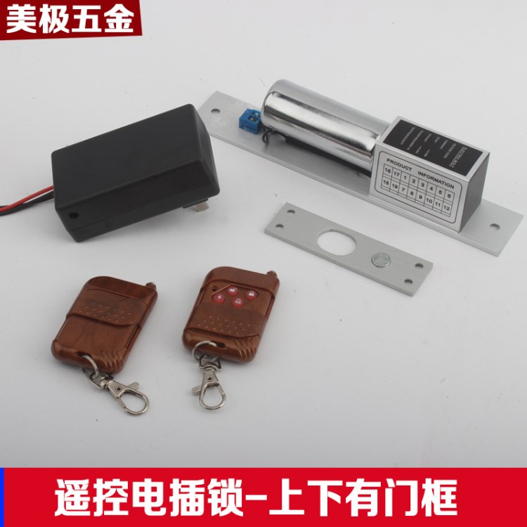 無線遙控?zé)o框玻璃門鎖 辦公室門鎖 無框玻璃門禁電子套裝電插鎖