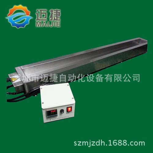 供應LED浸錫爐，長錫爐MJ-L1310，適合浸日光燈板，長條電路板
