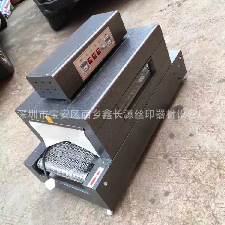 熱收縮膜包裝機(jī)廠家直銷 小型紅外線隧道爐 小型烘干機(jī) 40*110