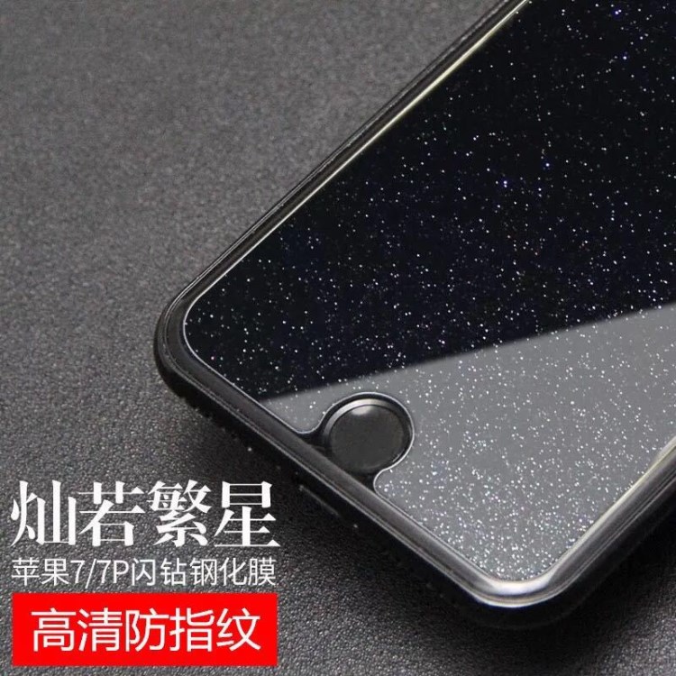 適用于iphone7鉆石X鋼化玻璃 蘋果7plus閃鉆手機保護膜批發(fā)6plus