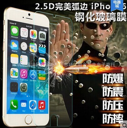 iphone6鋼化玻璃膜鋼化膜 Plus手機(jī)保護(hù)貼膜高清磨砂鉆石貼膜批發(fā)