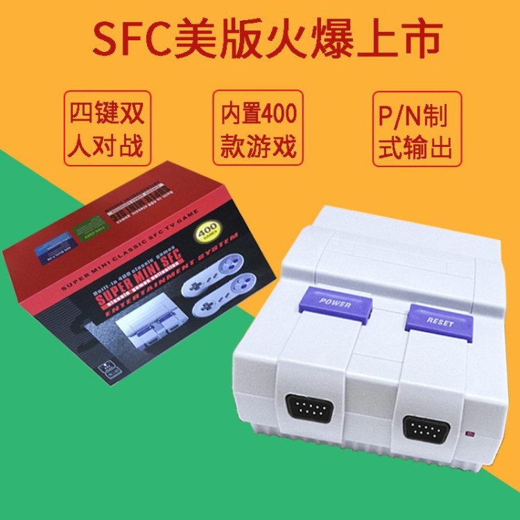 新款電視SUPER NES 400款游戲主機(jī) 8位SNES MINI游戲機(jī)660款