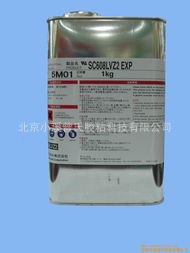 索尼化學)索尼黃、白、黑膠SC608LVZ2    SC608LVZ2