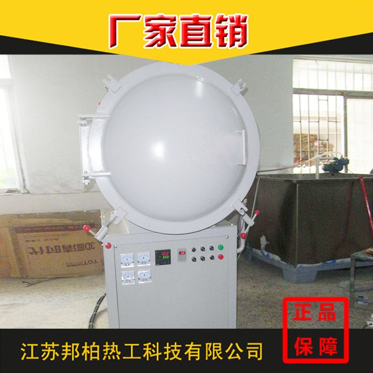 【邦柏】廠家直銷臥式真空退火爐 真空快速退火爐 高溫燒結 環保