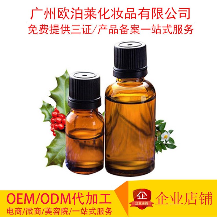 OEM足底按摩精油 睡眠  緩疲 舒經(jīng)活絡(luò)產(chǎn)品 化妝品oem廠家貼牌加