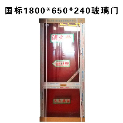 廠家直銷家用防護(hù)國標(biāo)消防栓 泡沫國標(biāo)室內(nèi)消防栓消防設(shè)備