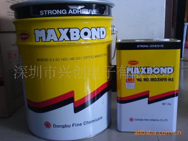 MAXBOND   603HFR-HS黃膠