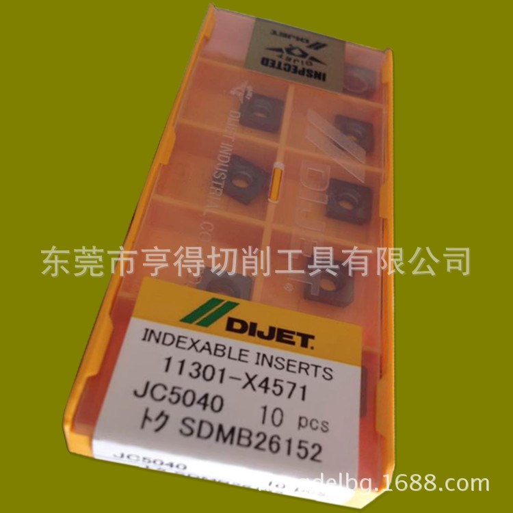 原裝日本黛杰SDMB26152 JC5040 與東芝45度小四方刀粒共用
