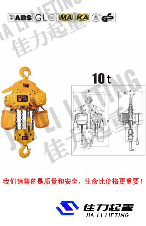 供應(yīng)懸掛式電動(dòng)葫蘆，舞臺(tái)電動(dòng)葫蘆、HSY型電動(dòng)葫蘆