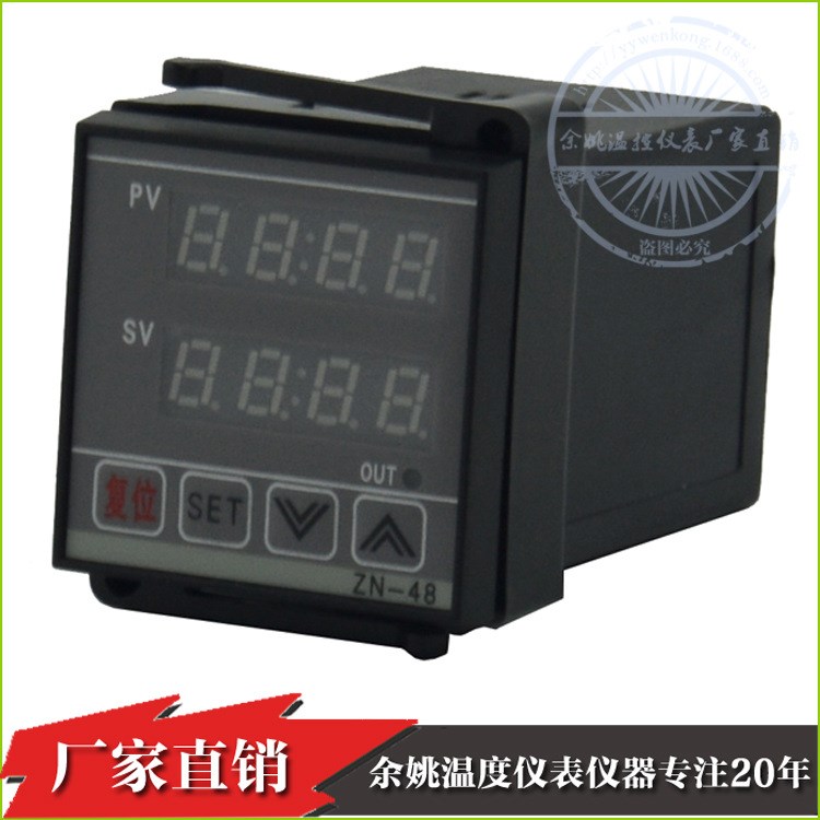 ZN-48智能定时调节器24V220V带断电记忆双时间循环数显时间继电器