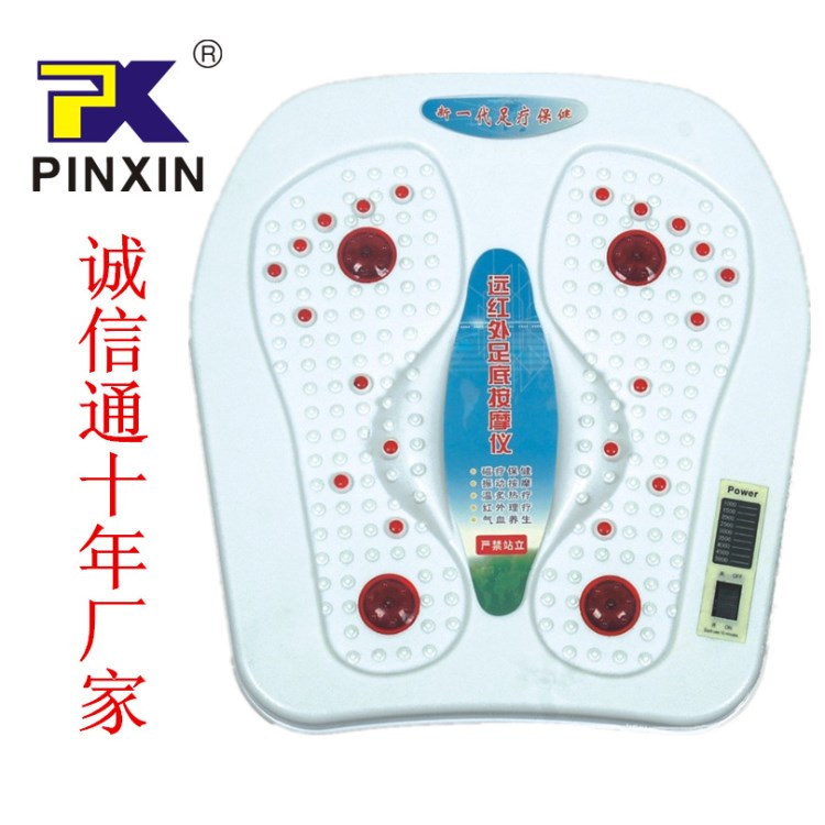 廠家直銷品鑫腳底按摩器電動足療機足部按摩儀家用理療儀腳底按摩