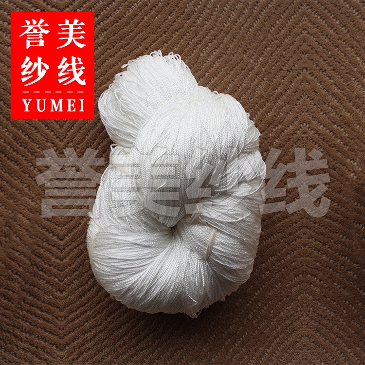廠家直銷 手工尼龍66特種紗線 阻燃地毯紗 紡絲尼龍絞紗